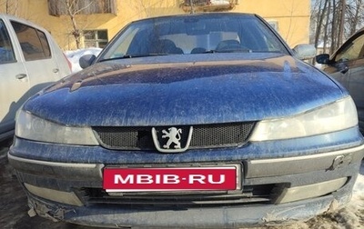 Peugeot 406 I, 2003 год, 100 000 рублей, 1 фотография