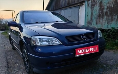 Opel Astra G, 2004 год, 500 000 рублей, 1 фотография