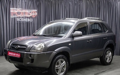 Hyundai Tucson III, 2008 год, 849 000 рублей, 1 фотография