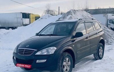 SsangYong Kyron I, 2008 год, 690 000 рублей, 1 фотография