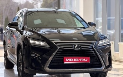 Lexus RX IV рестайлинг, 2018 год, 3 700 000 рублей, 1 фотография