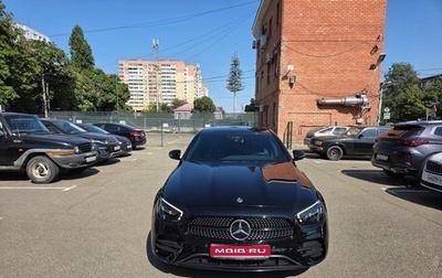 Mercedes-Benz E-Класс, 2021 год, 4 900 000 рублей, 1 фотография