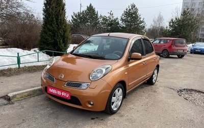 Nissan Micra III, 2010 год, 700 000 рублей, 1 фотография