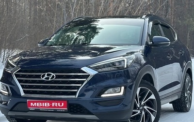 Hyundai Tucson III, 2020 год, 2 950 000 рублей, 1 фотография