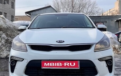 KIA Rio IV, 2018 год, 963 000 рублей, 1 фотография