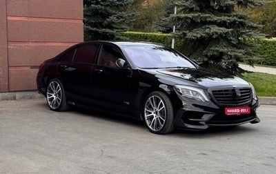 Mercedes-Benz S-Класс AMG, 2014 год, 1 фотография