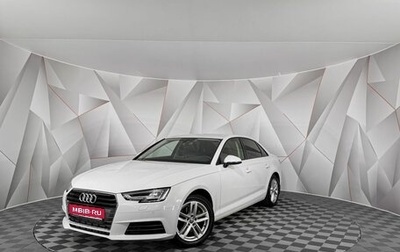 Audi A4, 2018 год, 1 835 000 рублей, 1 фотография