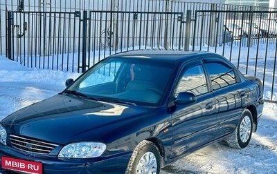 KIA Spectra II (LD), 2008 год, 360 000 рублей, 1 фотография