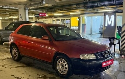 Audi A3, 1998 год, 340 000 рублей, 1 фотография