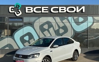 Volkswagen Polo VI (EU Market), 2019 год, 1 450 000 рублей, 1 фотография