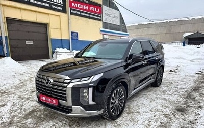 Hyundai Palisade I, 2023 год, 2 000 000 рублей, 1 фотография