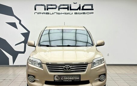 Toyota RAV4, 2010 год, 1 489 000 рублей, 4 фотография