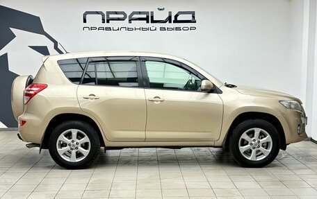 Toyota RAV4, 2010 год, 1 489 000 рублей, 5 фотография