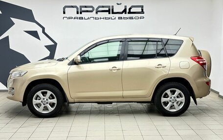 Toyota RAV4, 2010 год, 1 489 000 рублей, 3 фотография