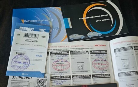 Honda Accord VIII рестайлинг, 2008 год, 1 250 000 рублей, 14 фотография