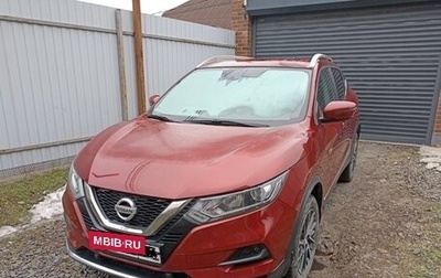 Nissan Qashqai, 2020 год, 1 870 000 рублей, 1 фотография