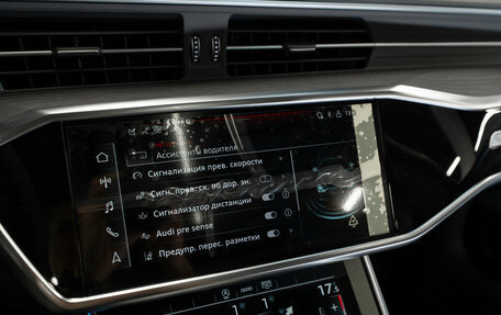 Audi A6, 2025 год, 6 850 000 рублей, 24 фотография