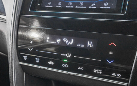 Honda Shuttle II, 2016 год, 1 199 000 рублей, 19 фотография