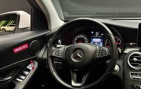 Mercedes-Benz GLC Coupe, 2016 год, 4 000 000 рублей, 10 фотография