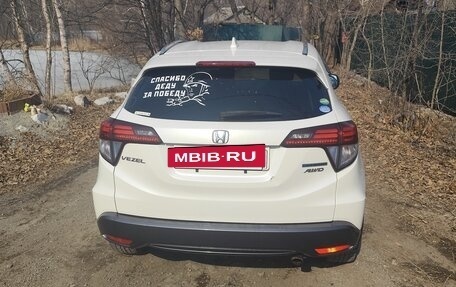 Honda Vezel, 2015 год, 2 400 000 рублей, 16 фотография