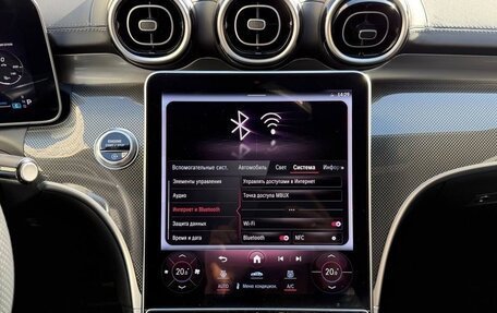 Mercedes-Benz C-Класс, 2021 год, 5 000 000 рублей, 34 фотография