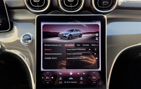 Mercedes-Benz C-Класс, 2021 год, 5 000 000 рублей, 33 фотография