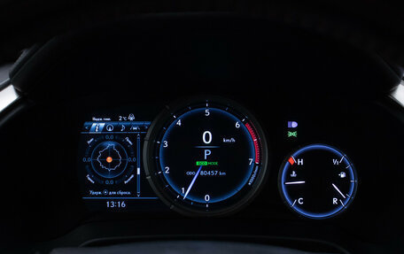 Lexus RX IV рестайлинг, 2018 год, 4 610 000 рублей, 12 фотография