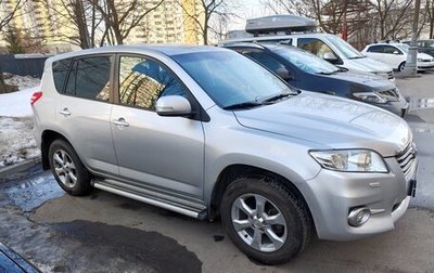 Toyota RAV4, 2011 год, 1 570 000 рублей, 1 фотография
