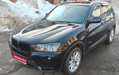 BMW X3, 2013 год, 2 100 000 рублей, 1 фотография