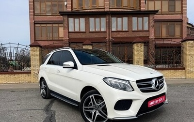 Mercedes-Benz GLE, 2016 год, 4 680 000 рублей, 1 фотография