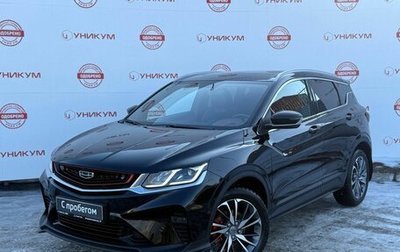 Geely Coolray I, 2021 год, 1 799 000 рублей, 1 фотография