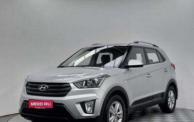 Hyundai Creta I рестайлинг, 2020 год, 1 799 000 рублей, 1 фотография
