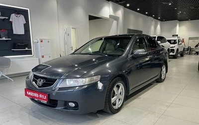 Honda Accord VII рестайлинг, 2004 год, 750 000 рублей, 1 фотография