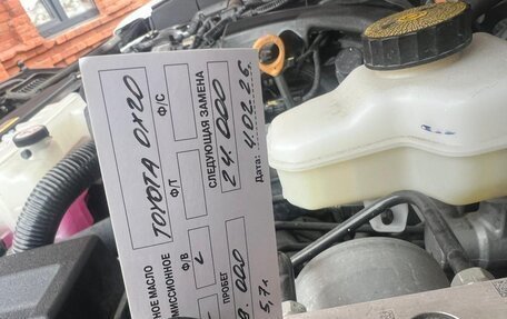 Toyota Tacoma, 2024 год, 9 550 000 рублей, 37 фотография