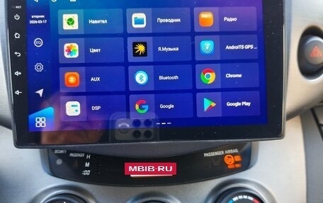 Toyota RAV4, 2011 год, 1 570 000 рублей, 16 фотография