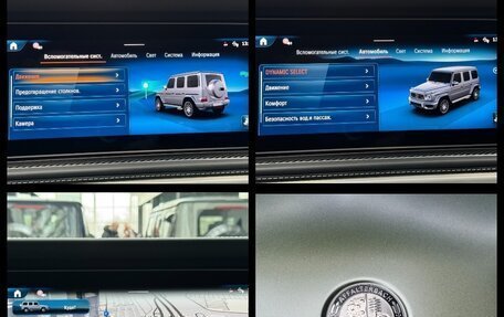 Mercedes-Benz G-Класс AMG, 2025 год, 33 590 000 рублей, 36 фотография