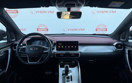 Geely Coolray I, 2021 год, 1 799 000 рублей, 19 фотография