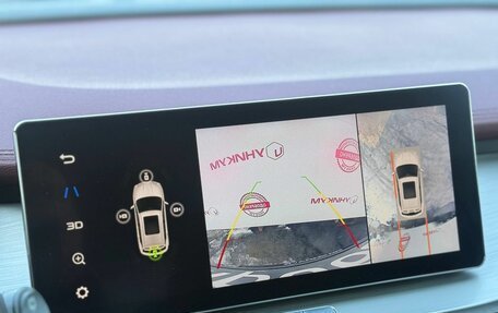 Geely Coolray I, 2021 год, 1 799 000 рублей, 26 фотография