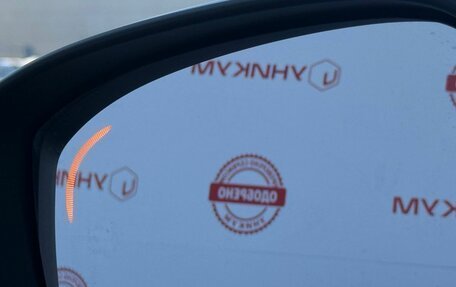 Geely Coolray I, 2021 год, 1 799 000 рублей, 33 фотография