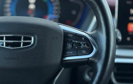 Geely Coolray I, 2021 год, 1 799 000 рублей, 29 фотография