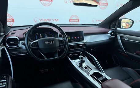 Geely Coolray I, 2021 год, 1 799 000 рублей, 34 фотография