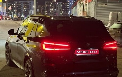 BMW X5, 2020 год, 8 500 000 рублей, 1 фотография