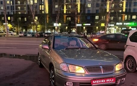 Nissan Bluebird Sylphy II, 2002 год, 420 000 рублей, 1 фотография