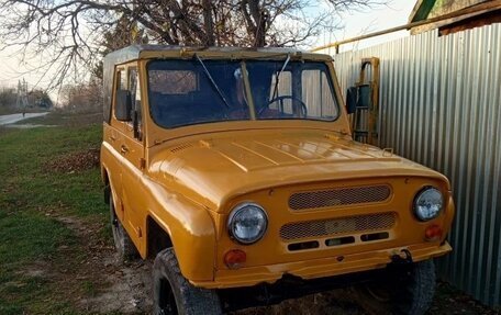 ЛуАЗ 469, 1975 год, 150 000 рублей, 1 фотография