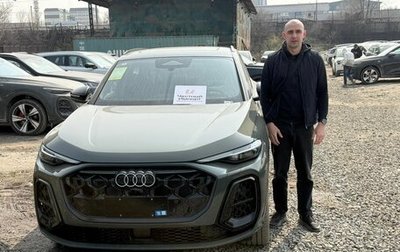 Audi Q5, 2026 год, 6 600 000 рублей, 1 фотография
