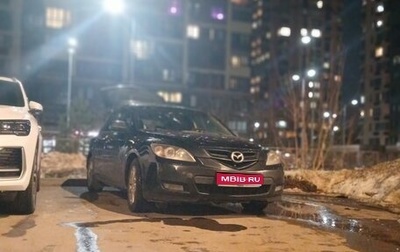 Mazda 3, 2008 год, 360 000 рублей, 1 фотография