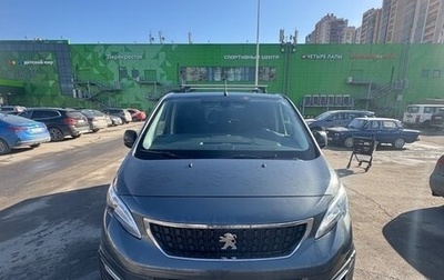 Peugeot Traveller I, 2021 год, 2 750 000 рублей, 1 фотография