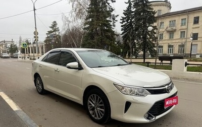 Toyota Camry, 2016 год, 2 075 000 рублей, 1 фотография