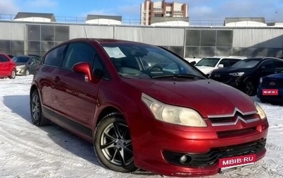 Citroen C4 II рестайлинг, 2007 год, 355 000 рублей, 1 фотография