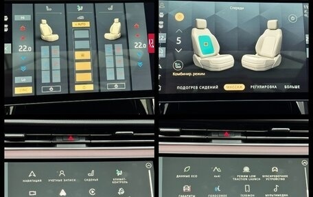 Land Rover Range Rover Sport, 2025 год, 19 190 000 рублей, 34 фотография